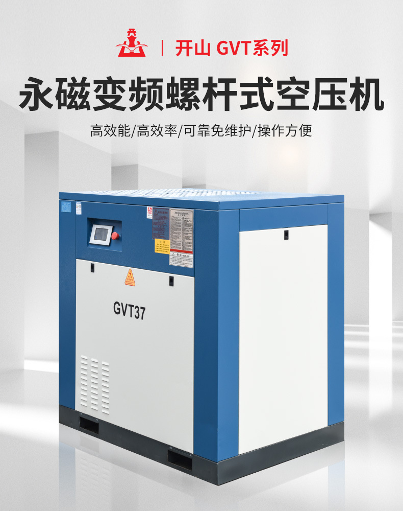 螺桿空壓機(jī)氣路調(diào)節(jié)和控制電路系統(tǒng)怎么工作呢
